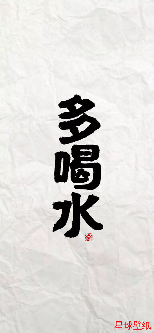 文字控高清壁纸下载 文字控高清星球壁纸 - 宇宙星空背景