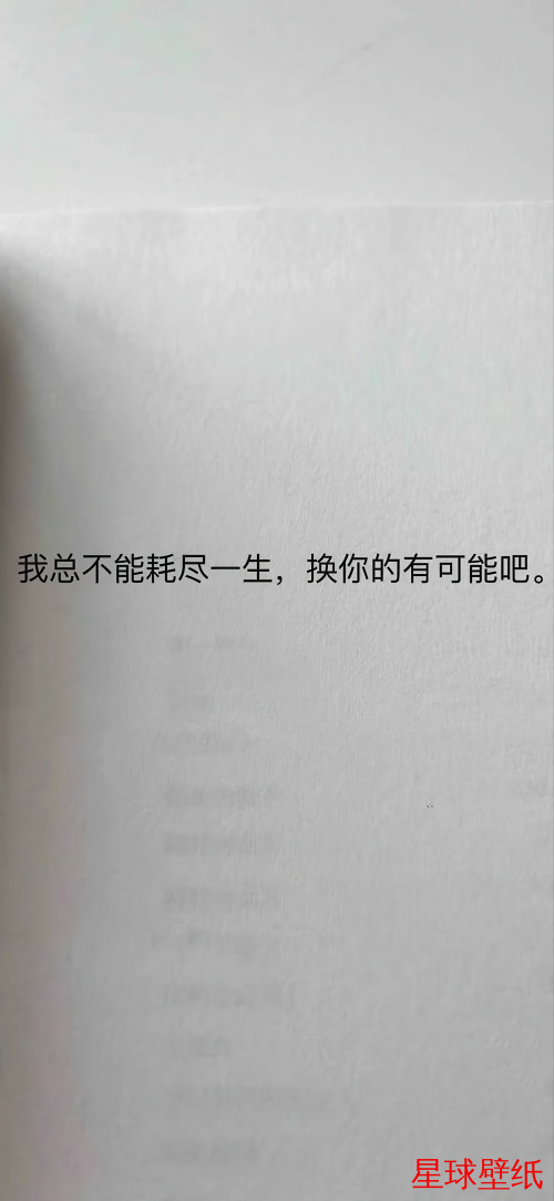 文字控高清壁纸下载 文字控高清星球壁纸 - 宇宙星空背景