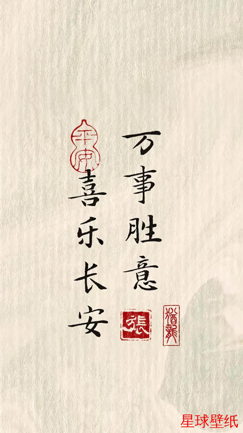 文字控高清壁纸下载 文字控高清星球壁纸 - 宇宙星空背景