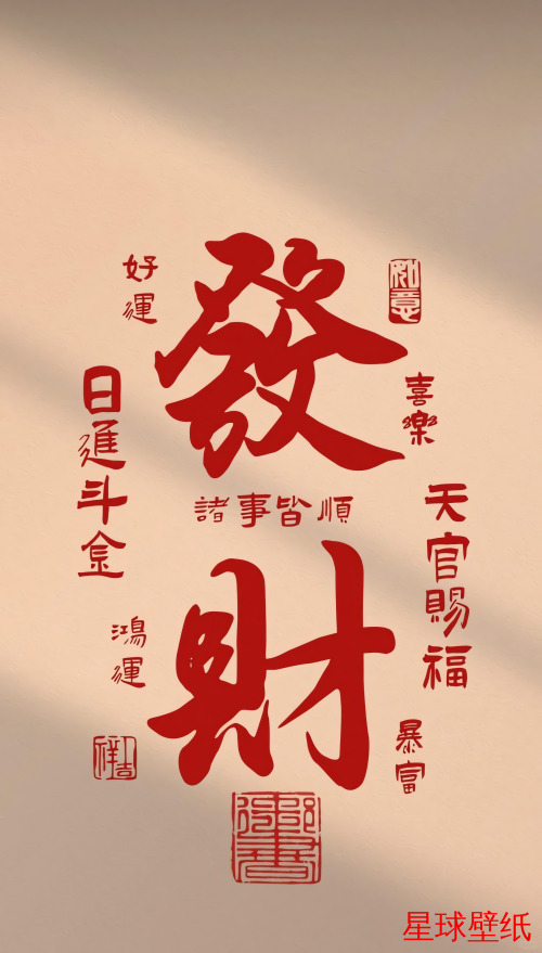 文字控高清壁纸下载 文字控高清星球壁纸 - 宇宙星空背景