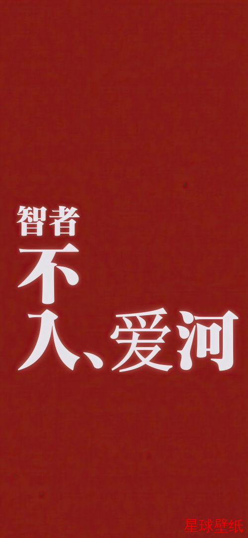 文字控高清壁纸下载 文字控高清星球壁纸 - 宇宙星空背景