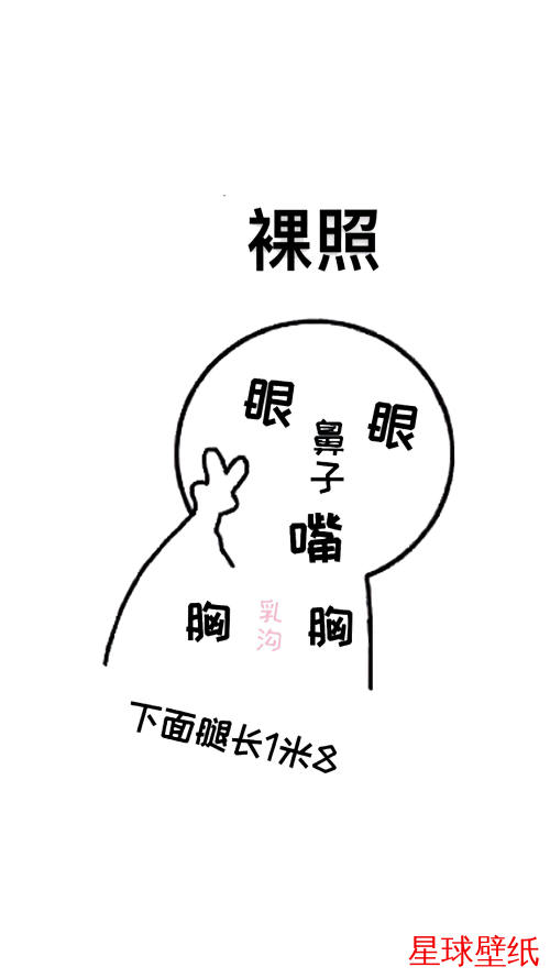 文字控高清壁纸下载 文字控高清星球壁纸 - 宇宙星空背景