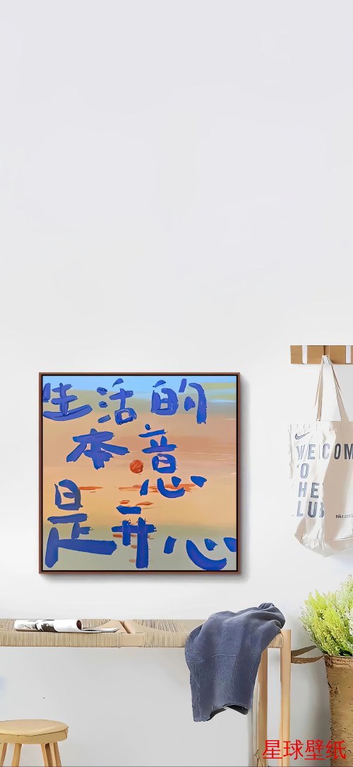 文字控高清壁纸下载 文字控高清星球壁纸 - 宇宙星空背景