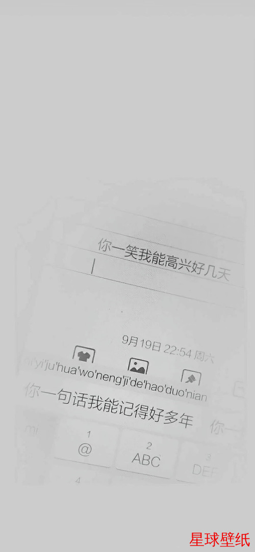 文字控高清壁纸下载 文字控高清星球壁纸 - 宇宙星空背景