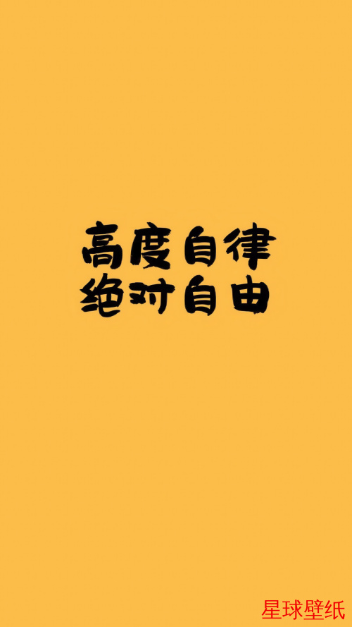 文字控高清壁纸下载 文字控高清星球壁纸 - 宇宙星空背景