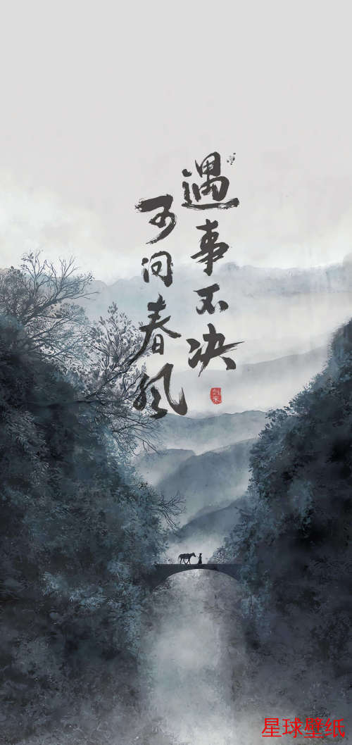 文字控高清星球壁纸 - 宇宙星空背景