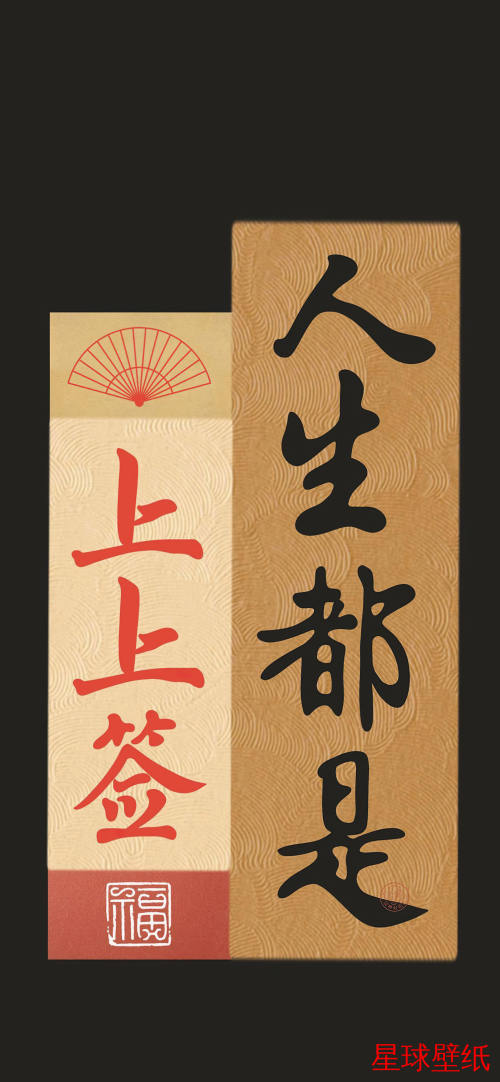 文字控高清壁纸下载 文字控高清星球壁纸 - 宇宙星空背景
