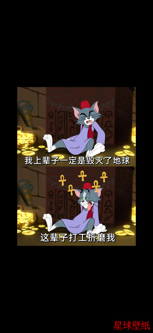 文字控高清壁纸下载 文字控高清星球壁纸 - 宇宙星空背景