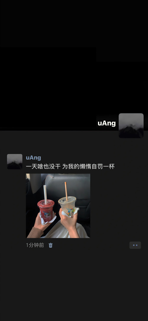 文字控高清壁纸
