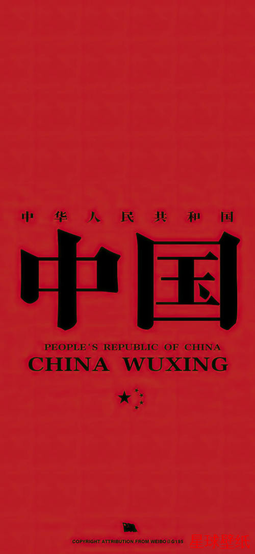 文字控高清壁纸下载 文字控高清星球壁纸 - 宇宙星空背景