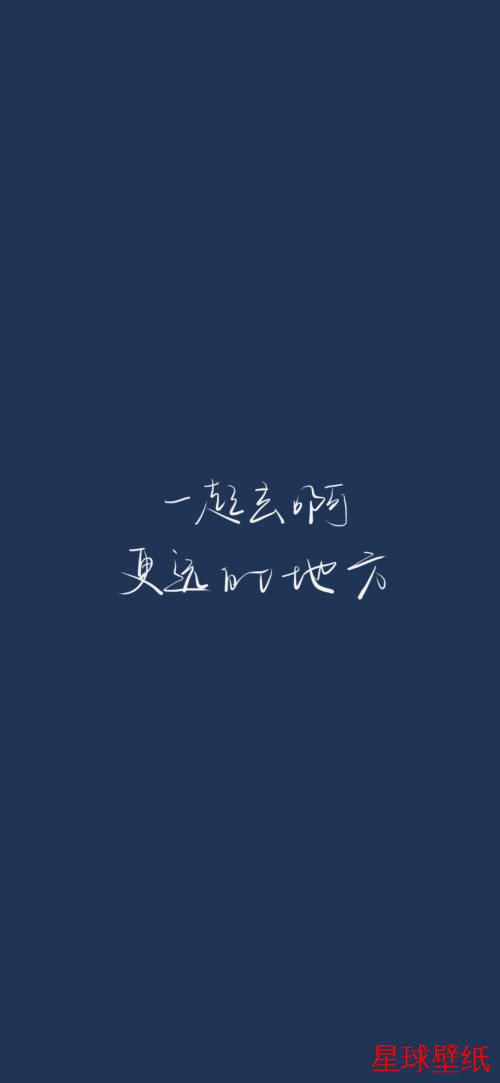 文字控高清壁纸下载 文字控高清星球壁纸 - 宇宙星空背景