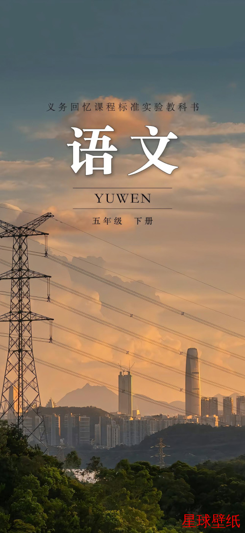 创意高清星球壁纸 - 宇宙星空背景