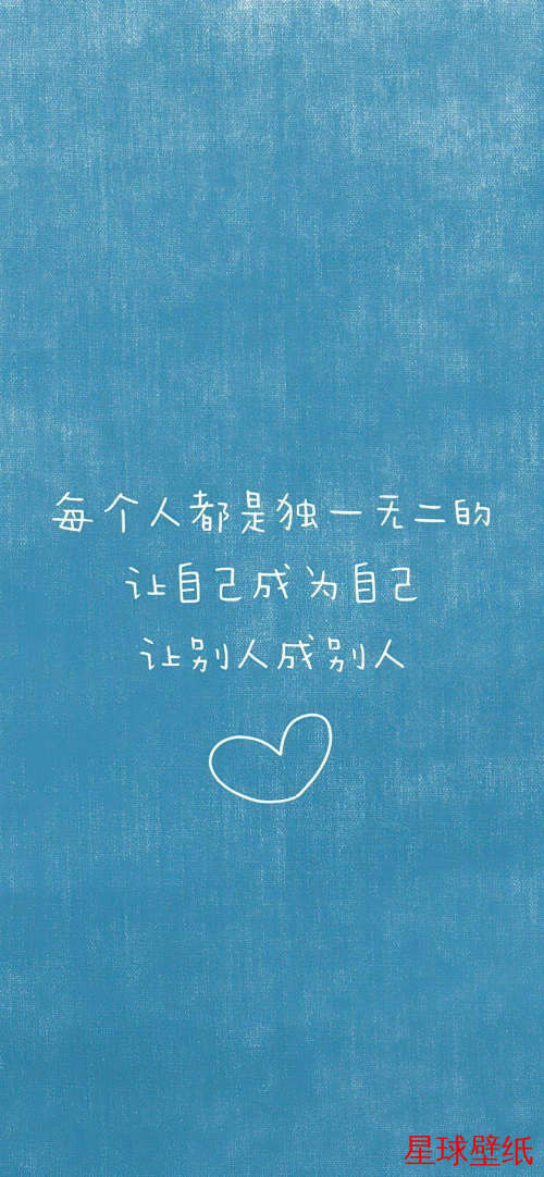 文字控高清壁纸下载 文字控高清星球壁纸 - 宇宙星空背景