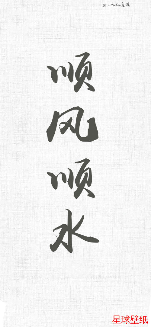 文字控高清壁纸下载 文字控高清星球壁纸 - 宇宙星空背景