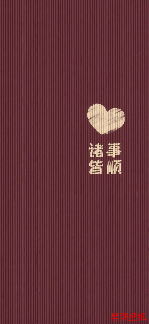 文字控高清壁纸下载 文字控高清星球壁纸 - 宇宙星空背景