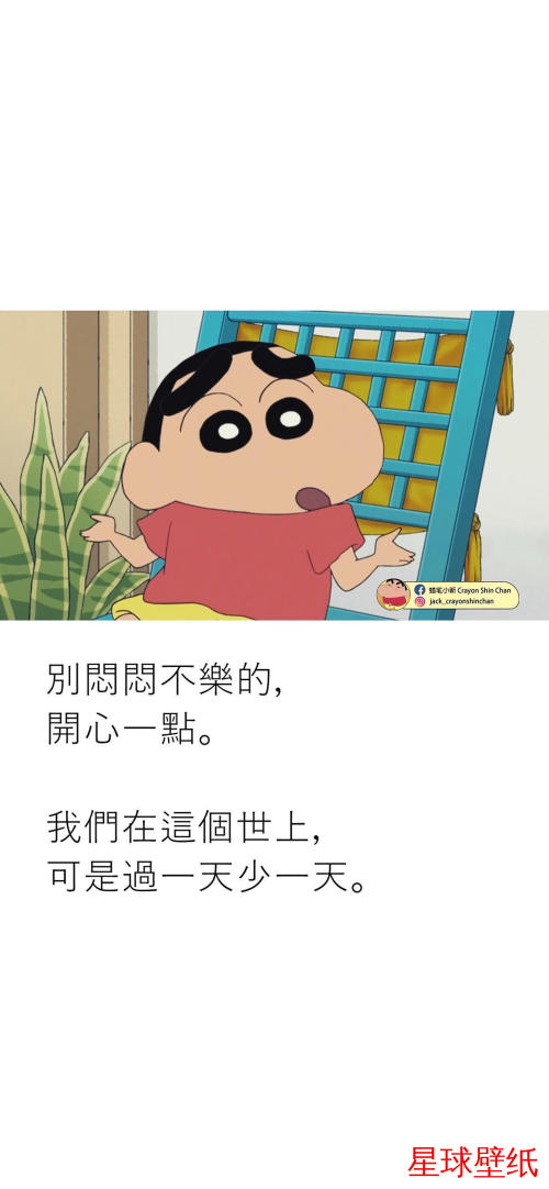 文字控高清星球壁纸 - 宇宙星空背景