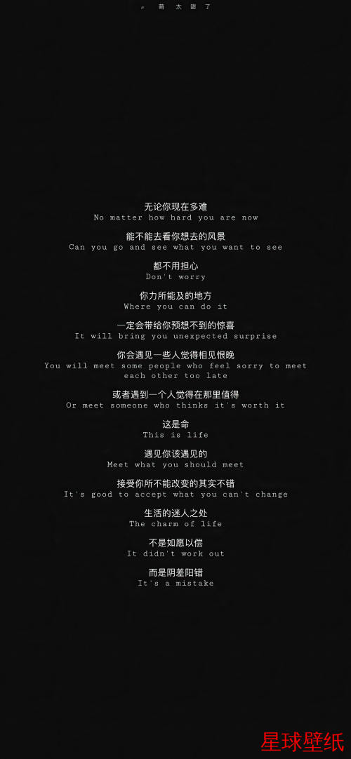 文字控高清壁纸下载 文字控高清星球壁纸 - 宇宙星空背景