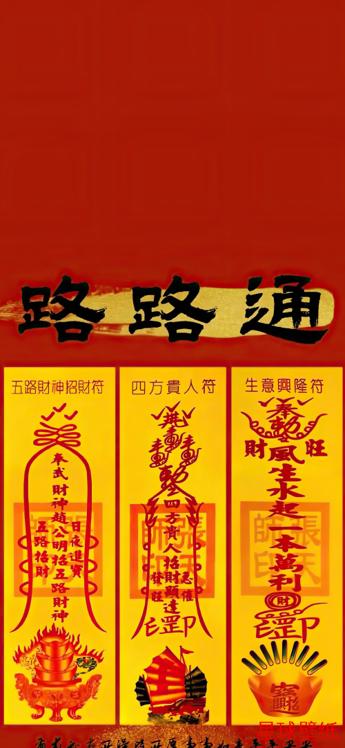 文字控高清壁纸下载 文字控高清星球壁纸 - 宇宙星空背景