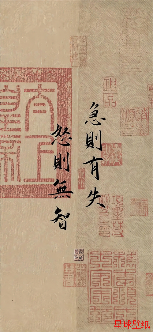 文字控高清壁纸下载 文字控高清星球壁纸 - 宇宙星空背景