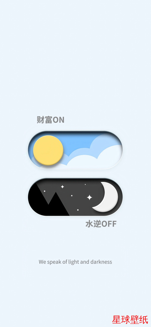 文字控高清壁纸下载 文字控高清星球壁纸 - 宇宙星空背景