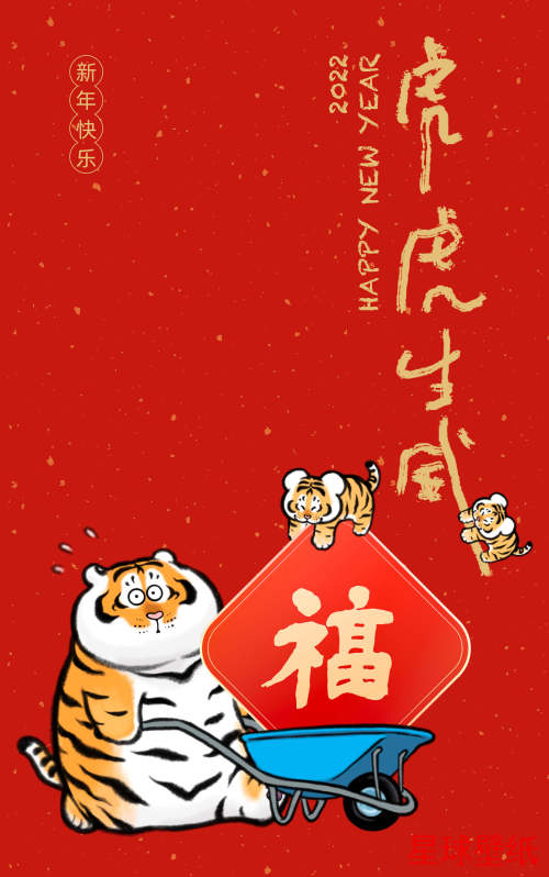 文字控,新年高清星球壁纸 - 宇宙星空背景
