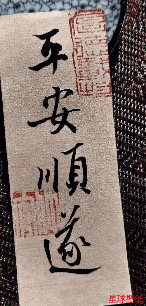 文字控高清壁纸下载 文字控高清星球壁纸 - 宇宙星空背景