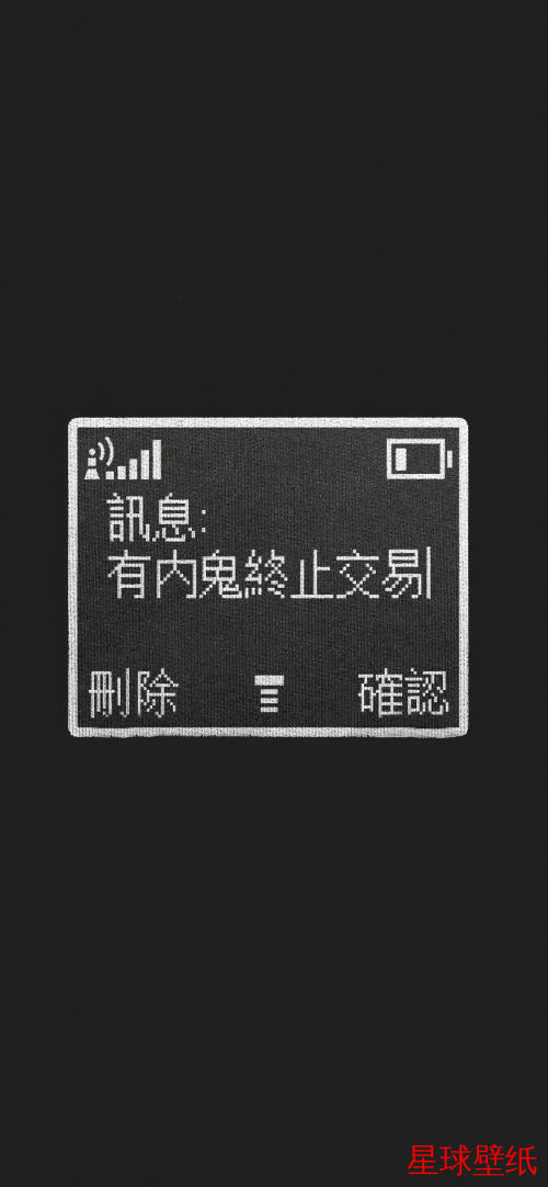 文字控高清壁纸下载 文字控高清星球壁纸 - 宇宙星空背景