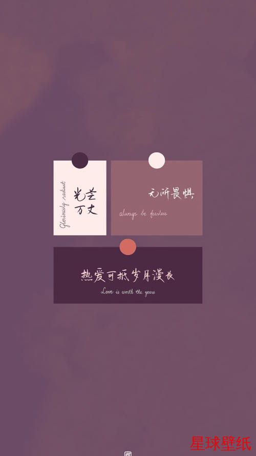 文字控高清星球壁纸 - 宇宙星空背景