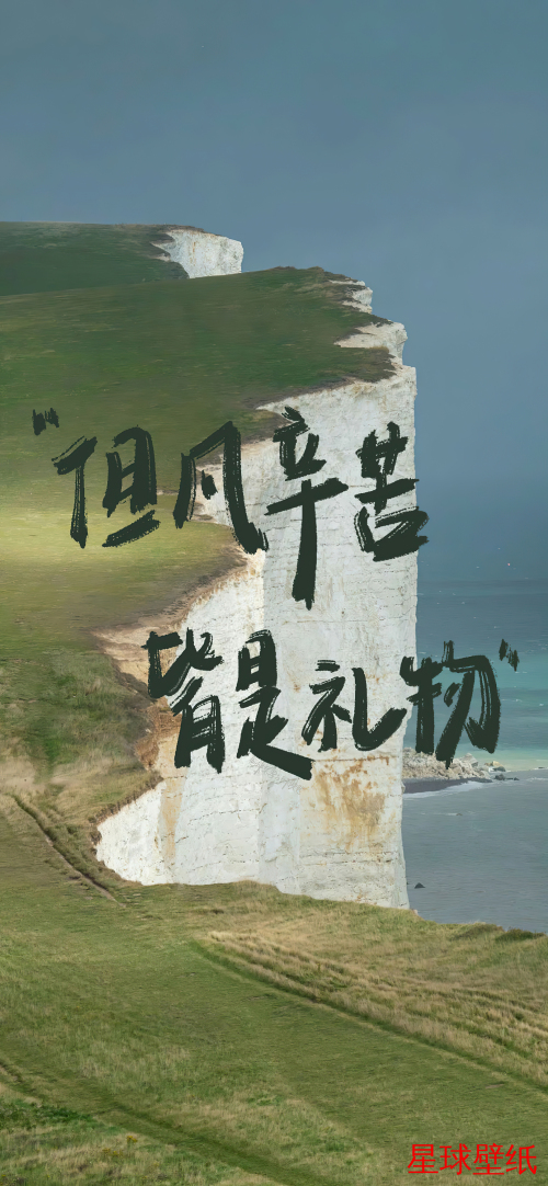 文字控高清壁纸下载 文字控高清星球壁纸 - 宇宙星空背景
