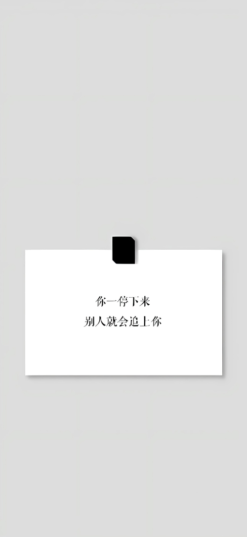 文字控高清壁纸