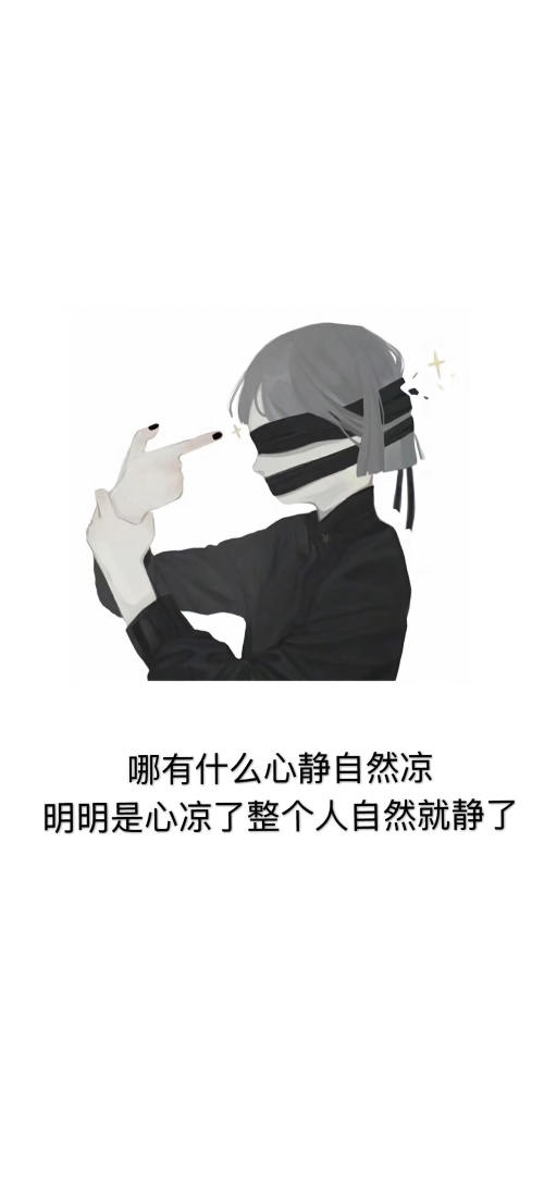 文字控高清壁纸