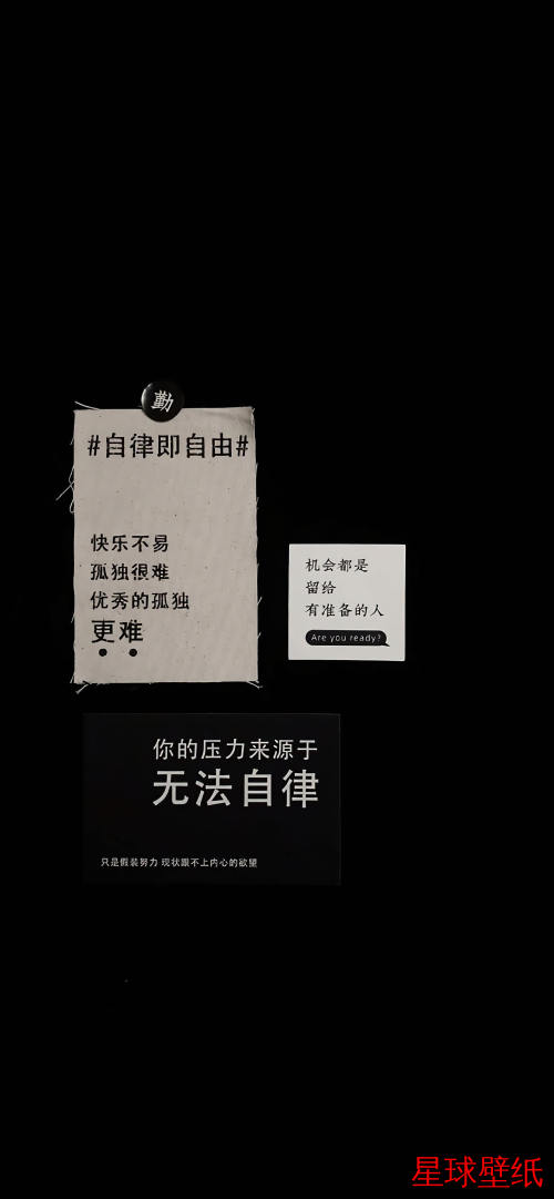 文字控高清壁纸下载 文字控高清星球壁纸 - 宇宙星空背景