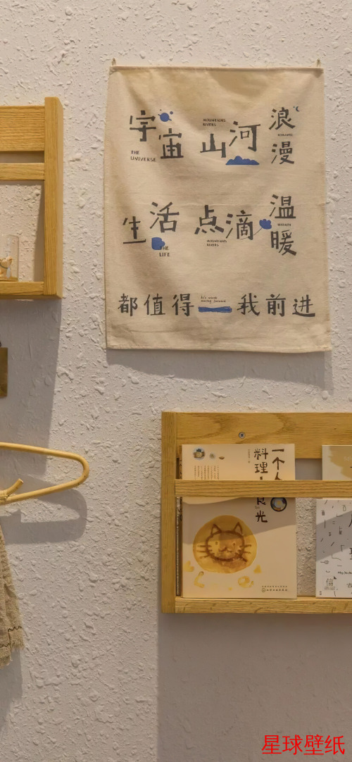 文字控高清壁纸下载 文字控高清星球壁纸 - 宇宙星空背景