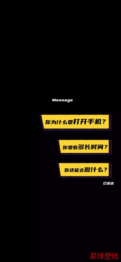 文字控高清星球壁纸 - 宇宙星空背景