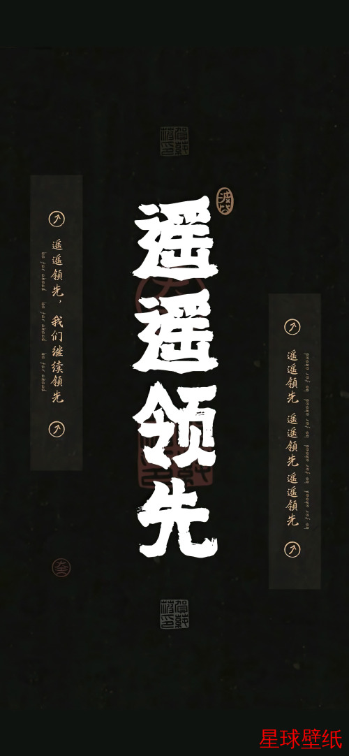 文字控高清壁纸下载 文字控高清星球壁纸 - 宇宙星空背景