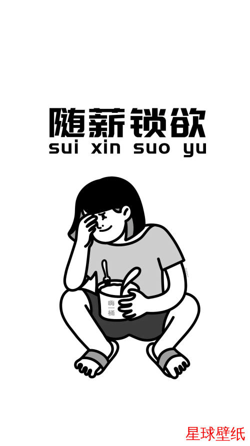 文字控高清壁纸下载 文字控高清星球壁纸 - 宇宙星空背景