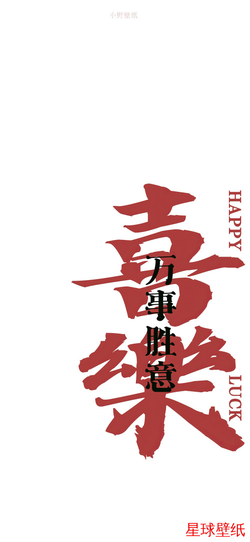 文字控高清壁纸下载 文字控高清星球壁纸 - 宇宙星空背景