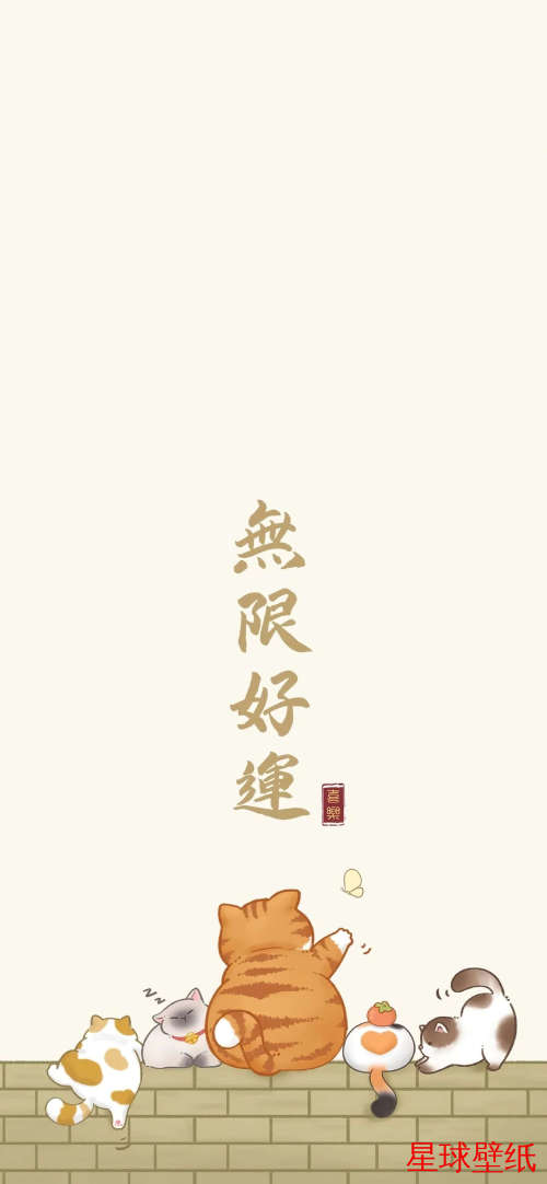 文字控高清壁纸下载 文字控高清星球壁纸 - 宇宙星空背景