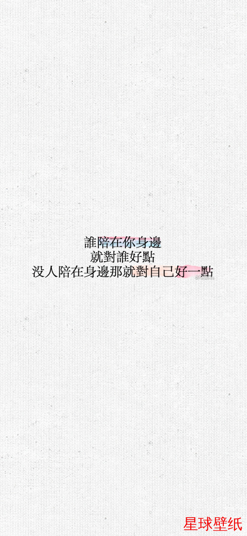 文字控高清壁纸下载 文字控高清星球壁纸 - 宇宙星空背景
