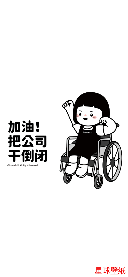 文字控高清壁纸下载 文字控高清星球壁纸 - 宇宙星空背景