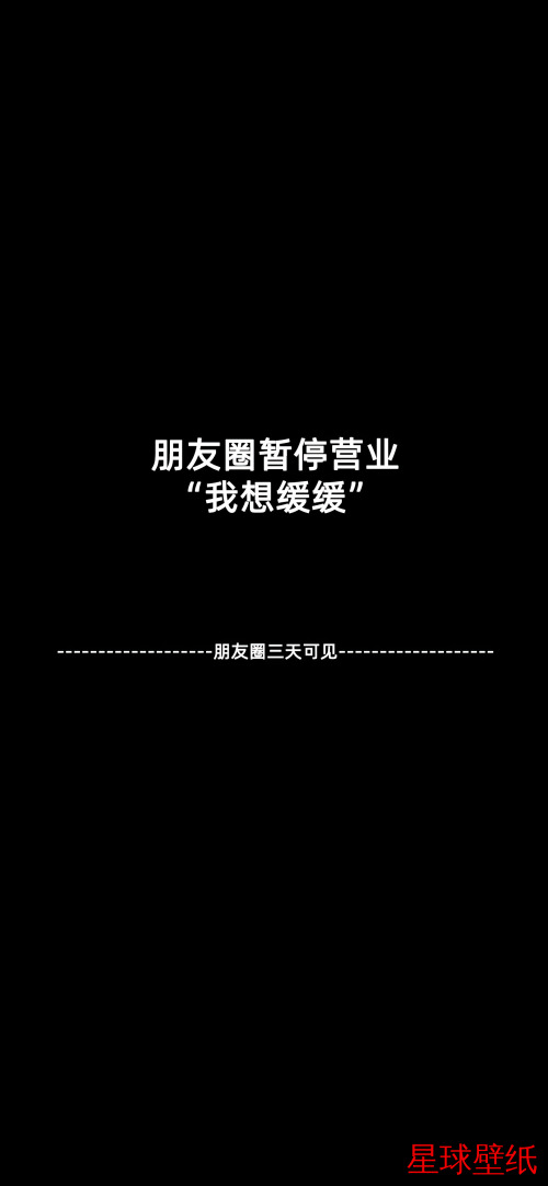 简约高清壁纸下载 简约高清星球壁纸 - 宇宙星空背景
