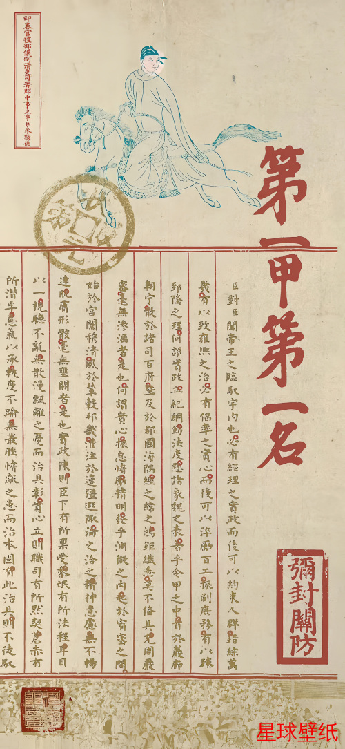 文字控高清壁纸下载 文字控高清星球壁纸 - 宇宙星空背景