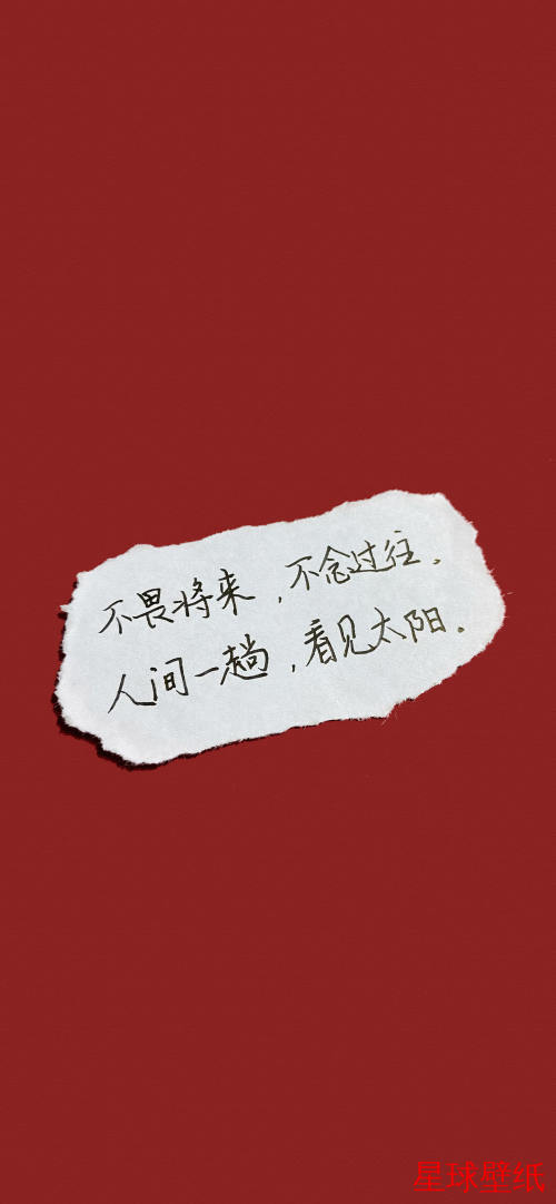 文字控,新年高清壁纸下载 文字控,新年高清星球壁纸 - 宇宙星空背景