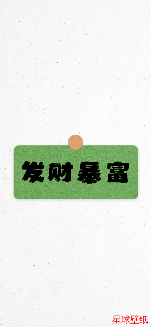 文字控高清壁纸下载 文字控高清星球壁纸 - 宇宙星空背景
