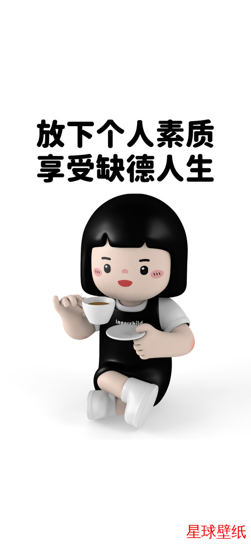 文字控高清壁纸下载 文字控高清星球壁纸 - 宇宙星空背景