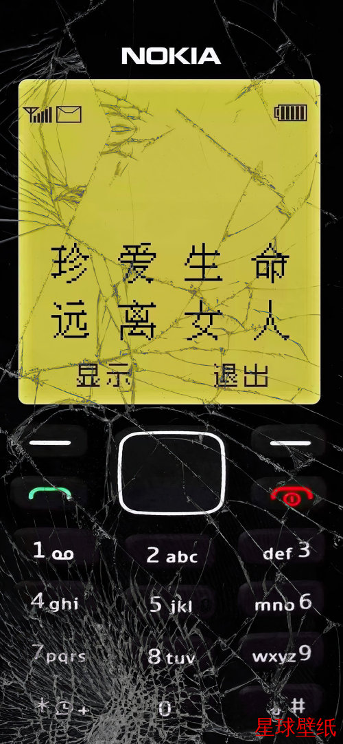 创意高清壁纸下载 创意高清星球壁纸 - 宇宙星空背景