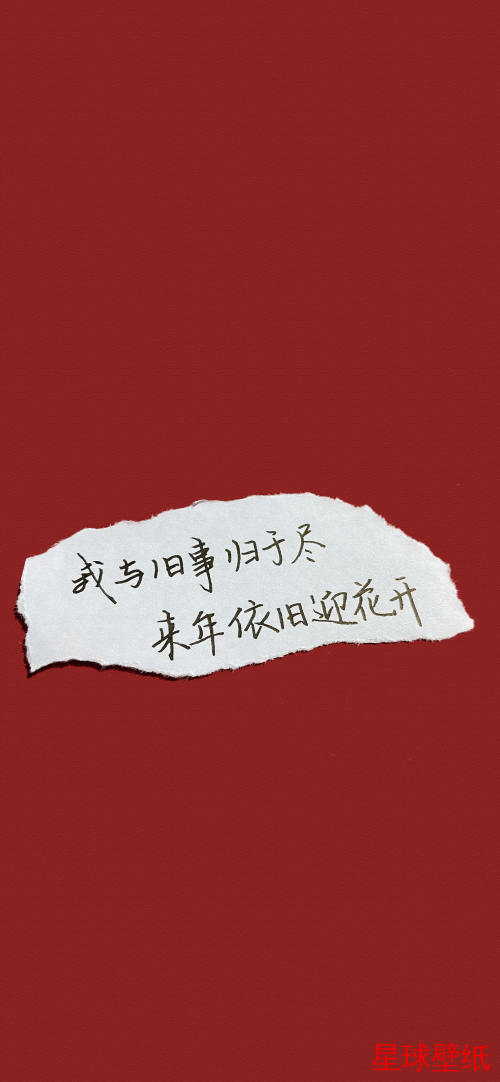 文字控,新年高清壁纸下载 文字控,新年高清星球壁纸 - 宇宙星空背景