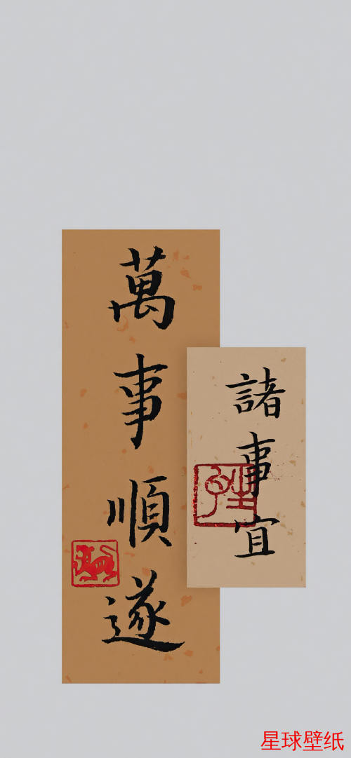 文字控高清壁纸下载 文字控高清星球壁纸 - 宇宙星空背景
