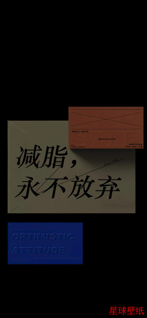 文字控高清壁纸下载 文字控高清星球壁纸 - 宇宙星空背景