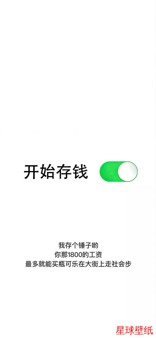 文字控高清壁纸下载 文字控高清星球壁纸 - 宇宙星空背景